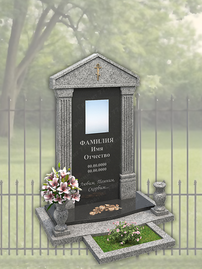 Мемориальные комплексы