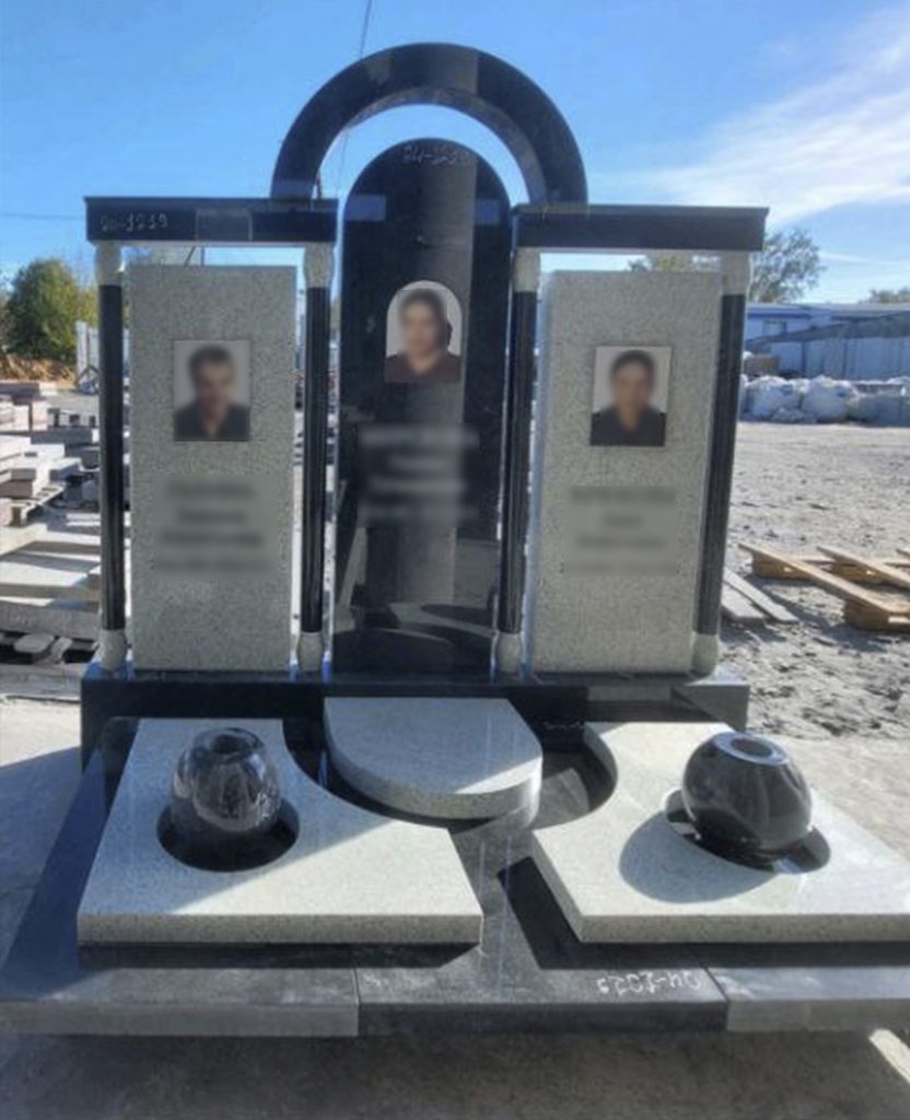 Семейный мемориальный комплекс