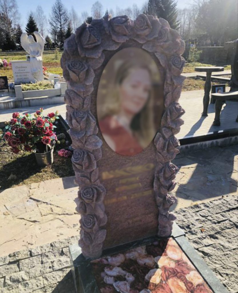 Памятник с цветами