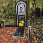 Мемориальный комплекс