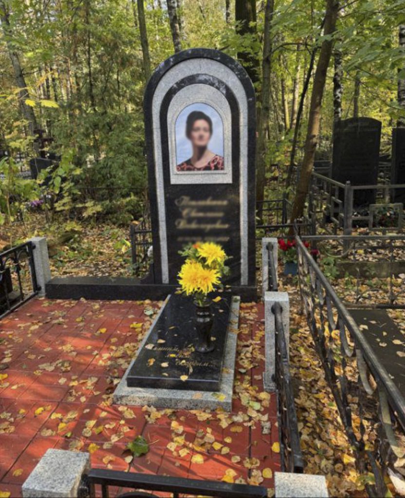 Мемориальный комплекс