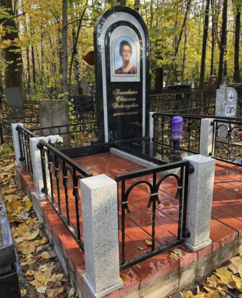 Мемориальный комплекс